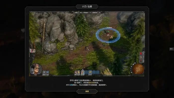 周末玩什麼：Steam夏日遊戲節免費試玩版推薦合集 遊戲 第34張