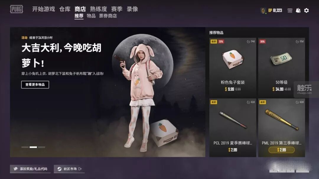 全网辅助最全提卡最低的(pubg低价卡网)