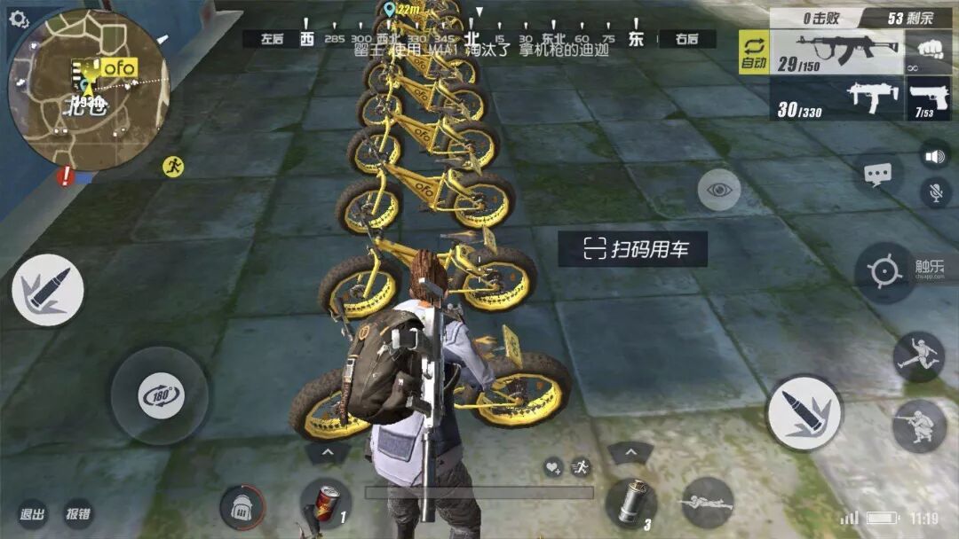 荒野行动辅助器免费版,荒野行动挂PC透视