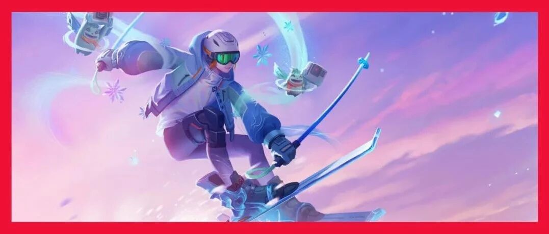 《王者荣耀》在峡谷里刮起了一股“冰雪风”丨触乐