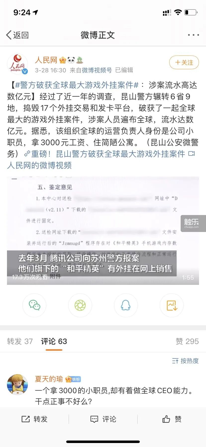 三角洲辅助莲子怎么晒干不变色