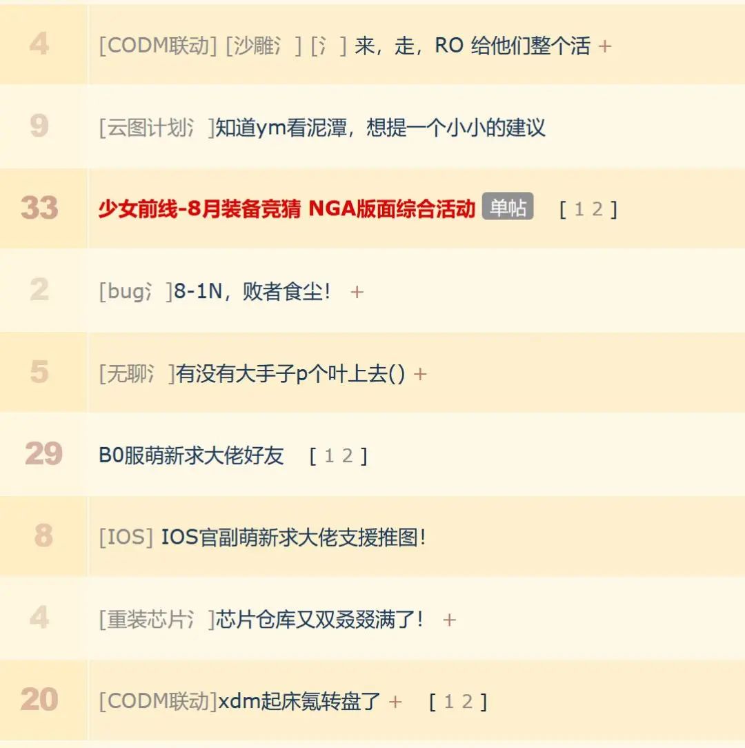 召唤师峡谷里的彩蛋_游戏隐藏彩蛋_使命召唤1隐藏彩蛋
