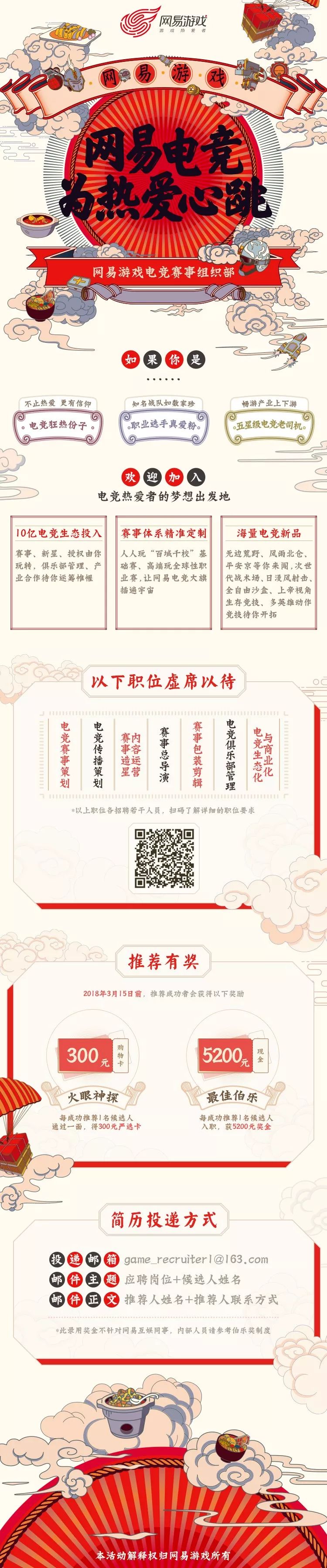 触乐 自由微信 Freewechat