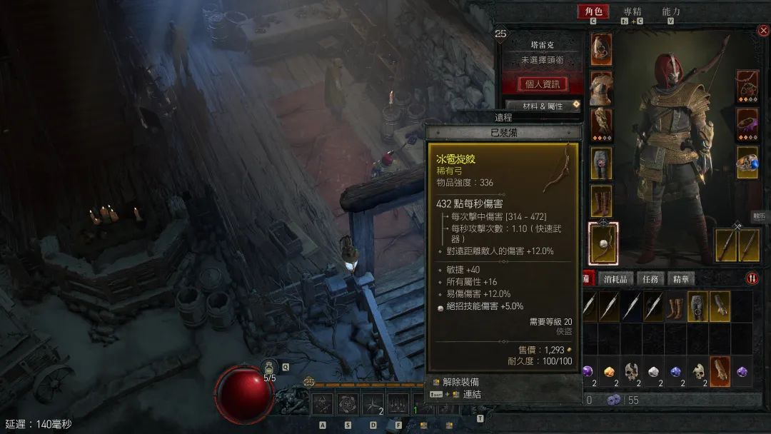 夺魂之镰_夺魂镰是谁的契灵_夺魂镰刀用什么合成最好