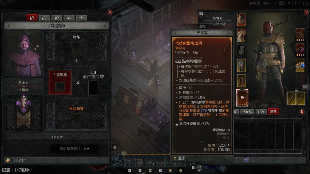夺魂镰刀用什么合成最好_夺魂之镰_夺魂镰是谁的契灵