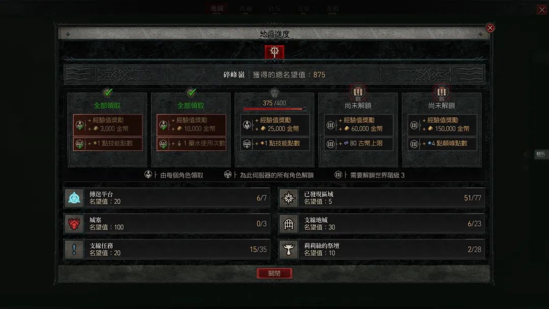 夺魂镰刀用什么合成最好_夺魂之镰_夺魂镰是谁的契灵