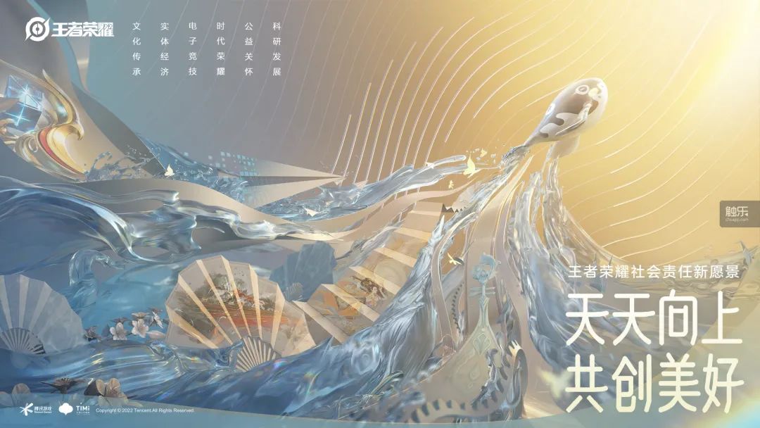 重新认识《王者荣耀》丨触乐-微信头条网 重新认识《王者荣耀》丨触乐