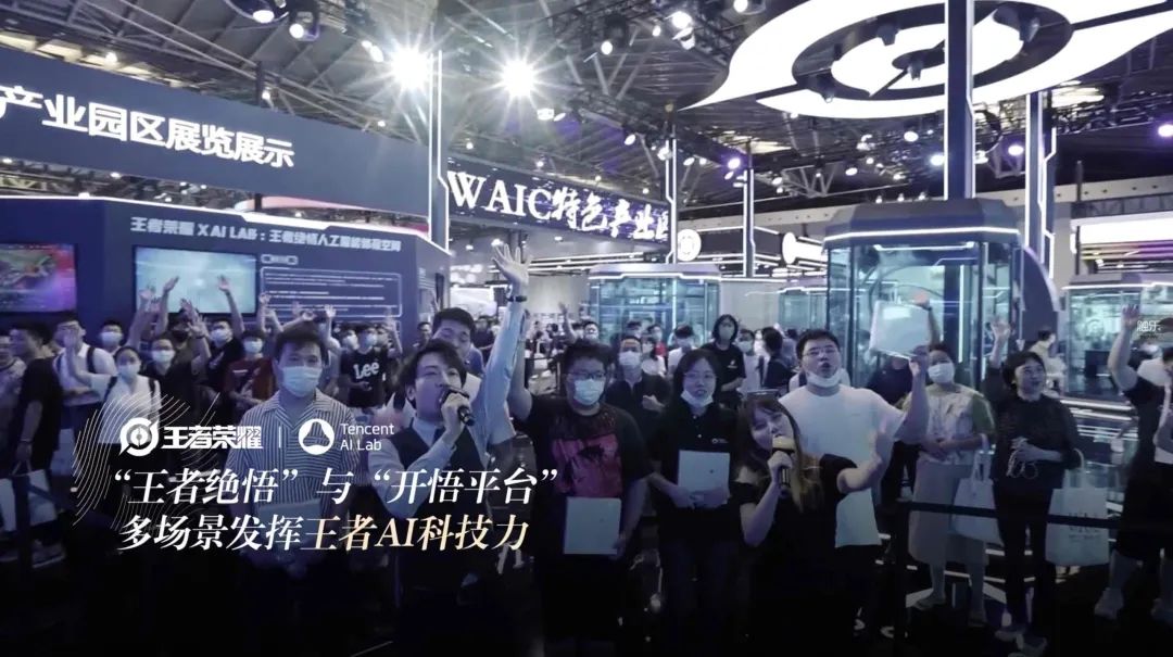 重新认识《王者荣耀》丨触乐-微信头条网 重新认识《王者荣耀》丨触乐