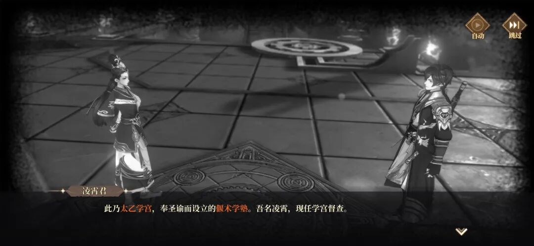 古剑奇谭发布视频_古剑奇谭的七大古剑_古剑奇谭发布会