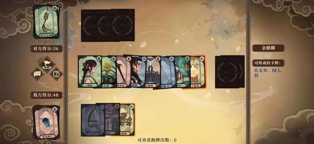 古剑奇谭发布会_古剑奇谭发布视频_古剑奇谭的七大古剑