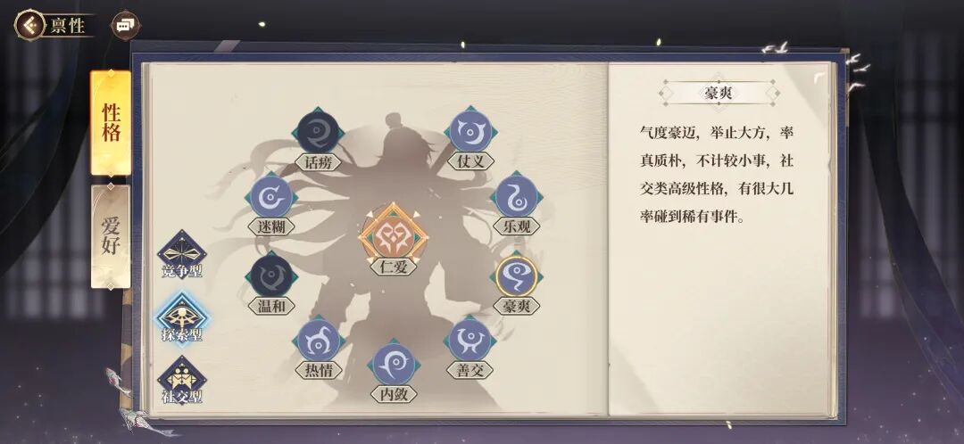 古剑奇谭发布会_古剑奇谭的七大古剑_古剑奇谭发布视频