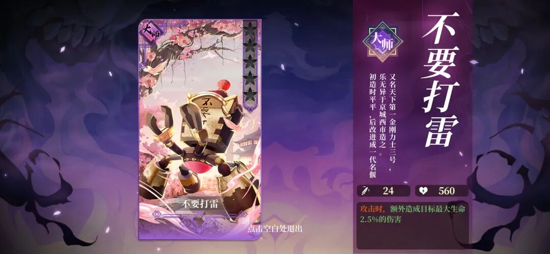 古剑奇谭发布会_古剑奇谭的七大古剑_古剑奇谭发布视频