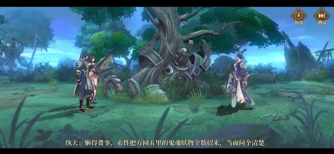 古剑奇谭发布视频_古剑奇谭发布会_古剑奇谭的七大古剑