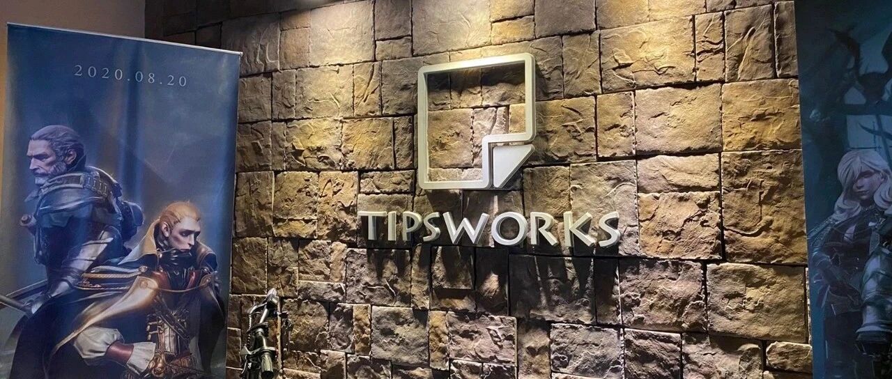 TipsWorks与《帕斯卡契约》：从“不靠谱”到100万丨触乐