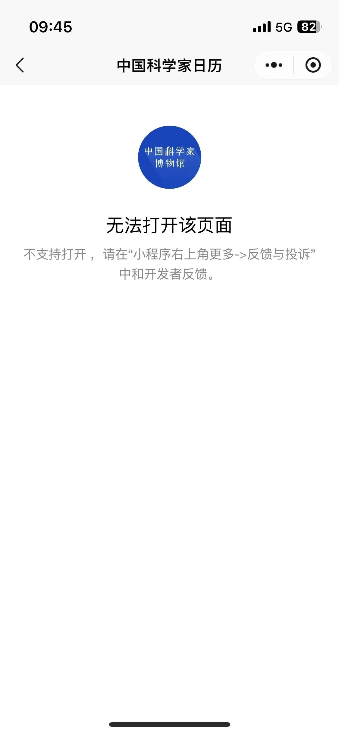 手机网页为什么打不开(手机网站打不开怎么解决)