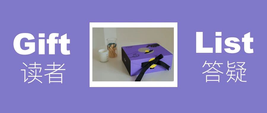 陪你想礼物 Peinixiangliwu 公众号详情 微小领