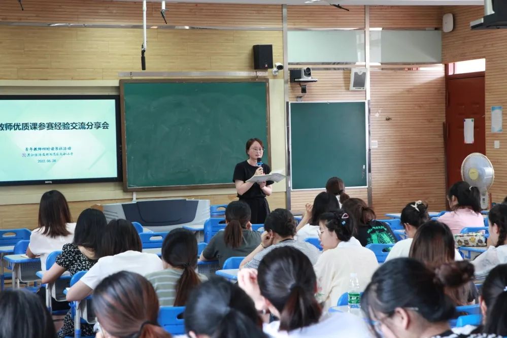 优质课经验分享稿_优质课经验交流_优质课交流发言材料