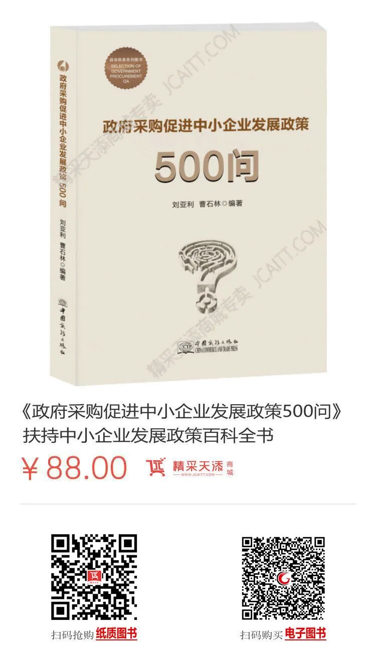 医疗设备属于什么行业医疗设备维保服务采购是“工业”还是“其他未列明行业”？_https://www.jmylbn.com_新闻资讯_第2张