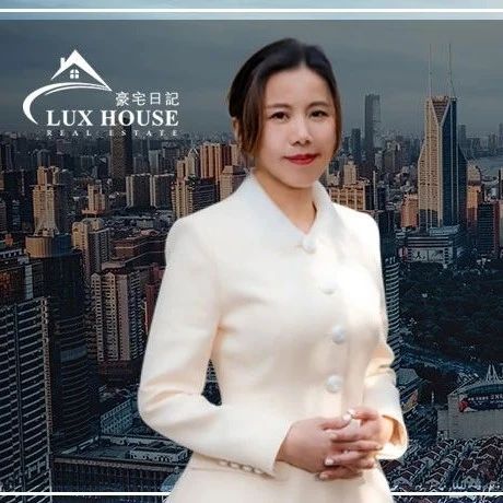 豪宅日记 | 买方代理人