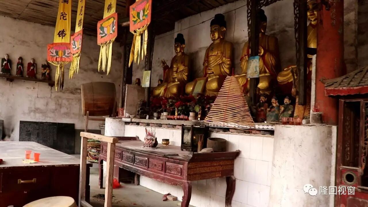 视频朝京山寺走遍隆回寺庙系列之三阁司朝京山寺