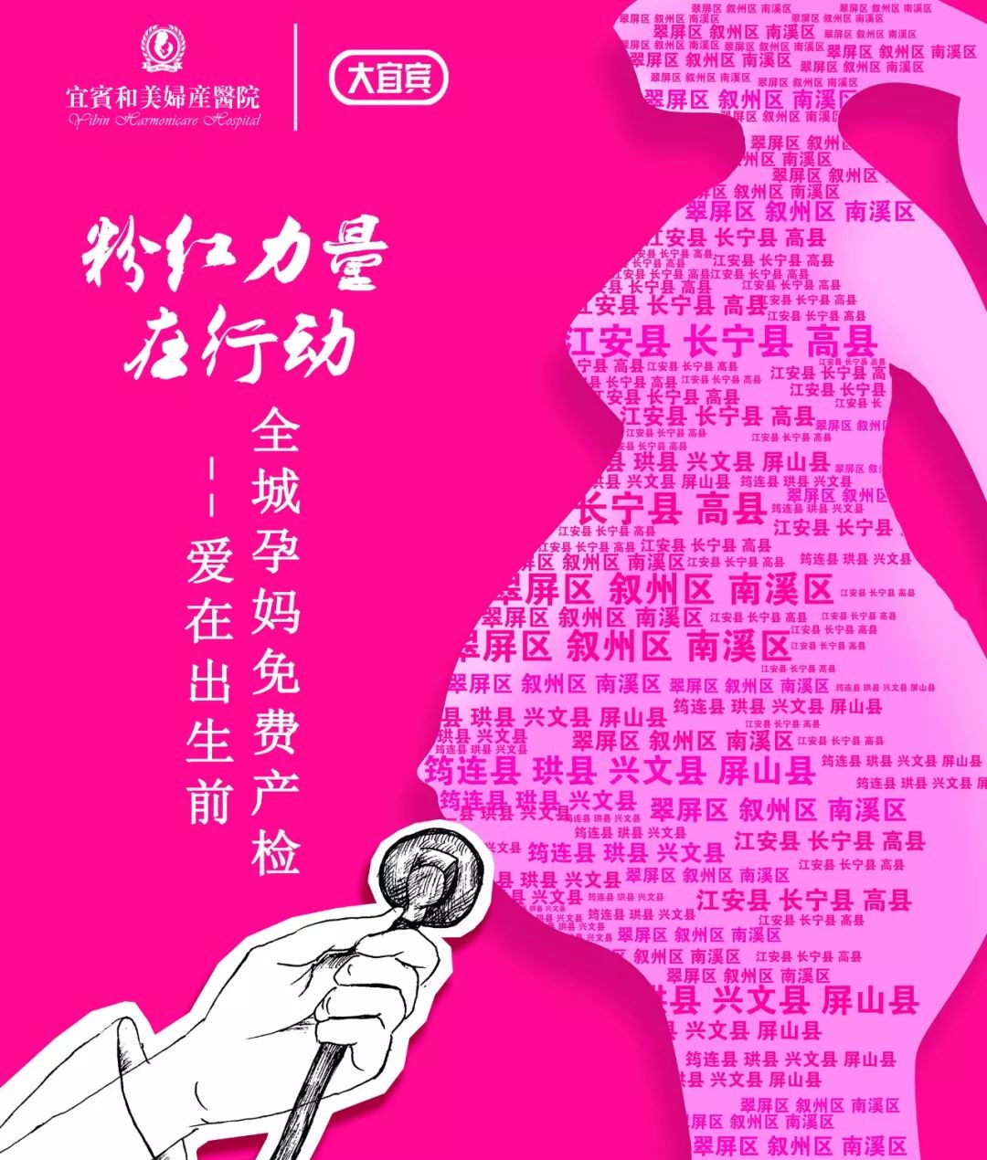 四维私立医院多少钱_私立医院四维后悔了_四维私立医院做的准确吗