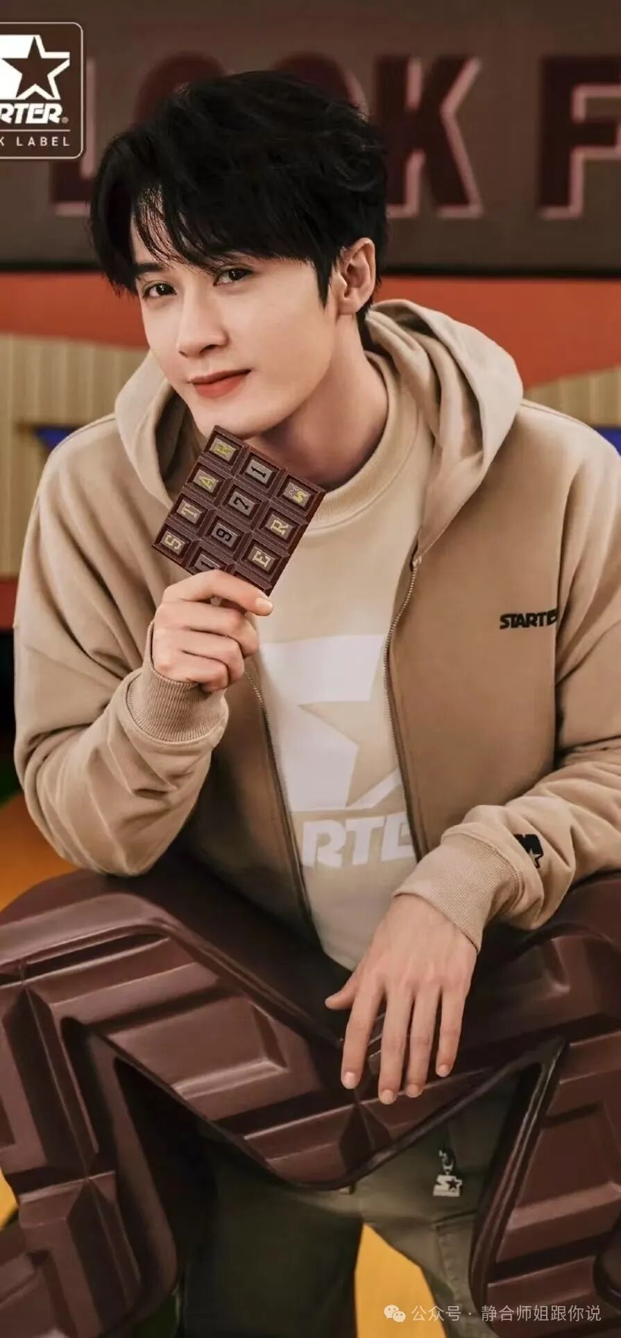 檀健次得知自己农历生日的反应,透过檀健次八字，探索星途暗藏的玄机！