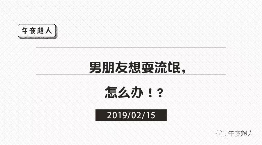 「我坐月子，三餐都是豬肉！」 親子 第20張