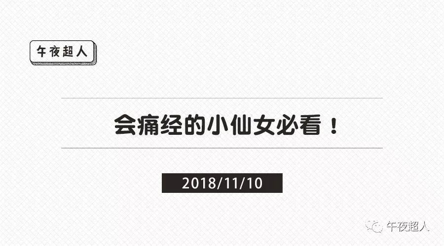 「我坐月子，三餐都是豬肉！」 親子 第21張