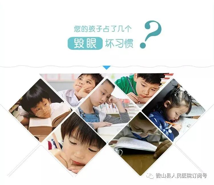 古法经络|@家长：暑假是防控孩子近视度数增长的关键期！