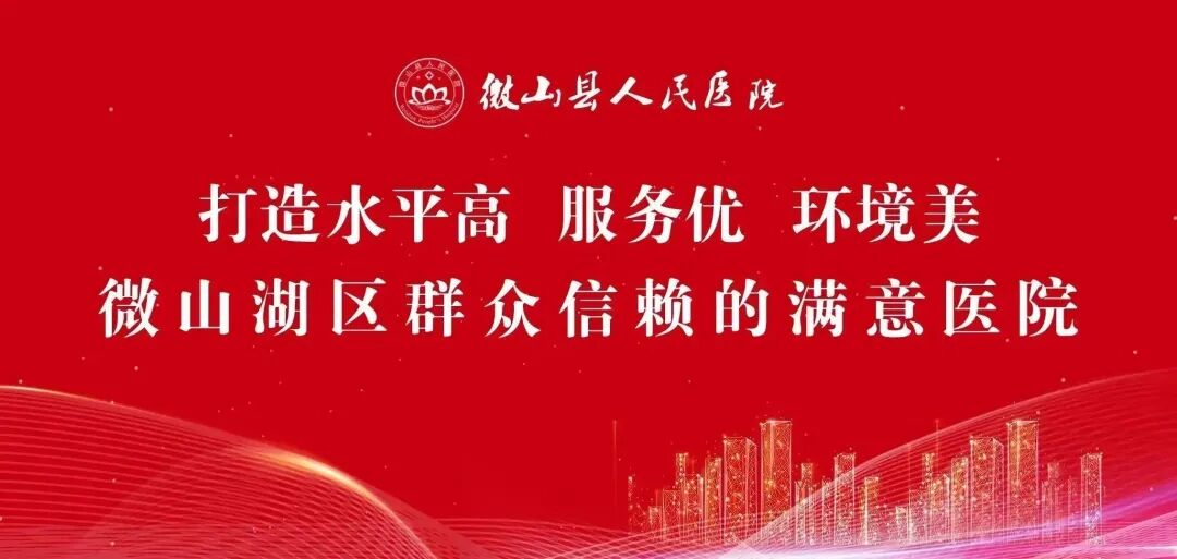 抗栓泵怎么用【科室简介】微山县人民医院 骨科 济宁市重点专科_https://www.jmylbn.com_新闻资讯_第3张