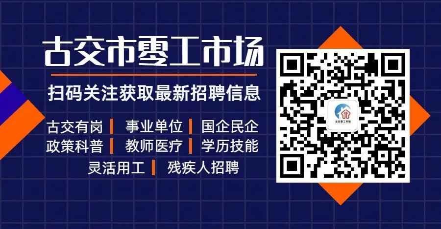 招聘会_招聘会心得体会800字_招聘会心得体会300字