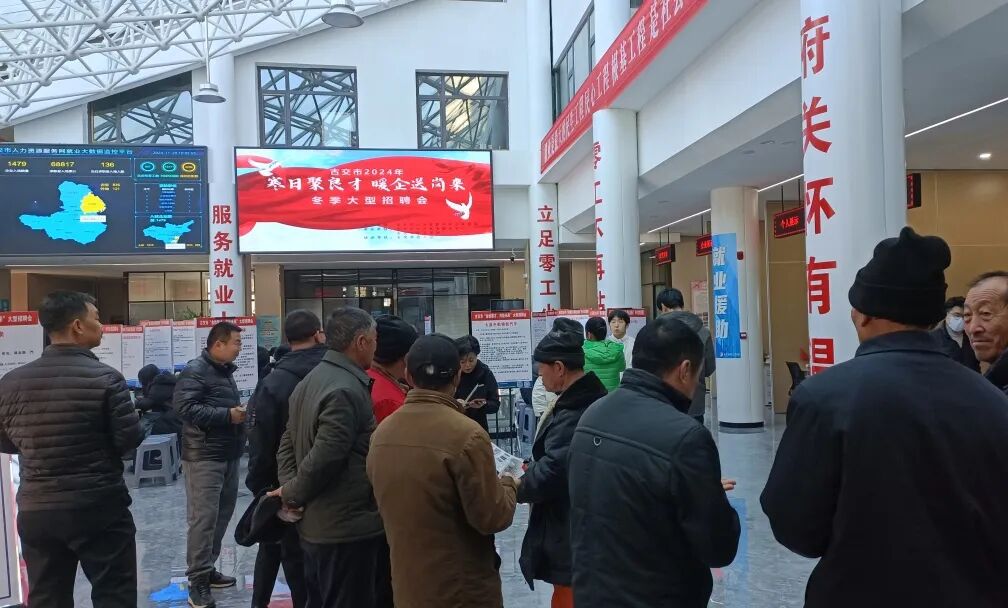招聘会_招聘会计信息怎么发布_招聘会的心得体会
