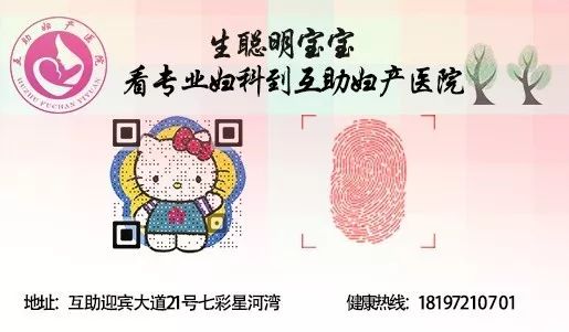 【孕期小知识】怀孕时,面对这些不适,你知道该如何应对吗?