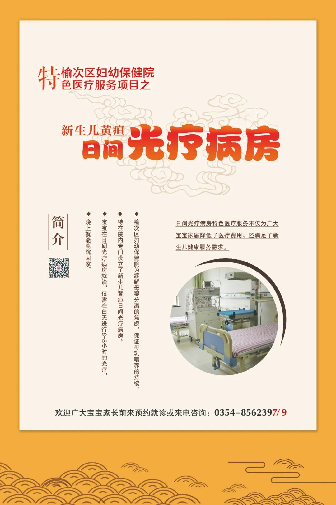 孕八周背痛常见原因解析：孕期后背疼是身体变化的正常反应吗？