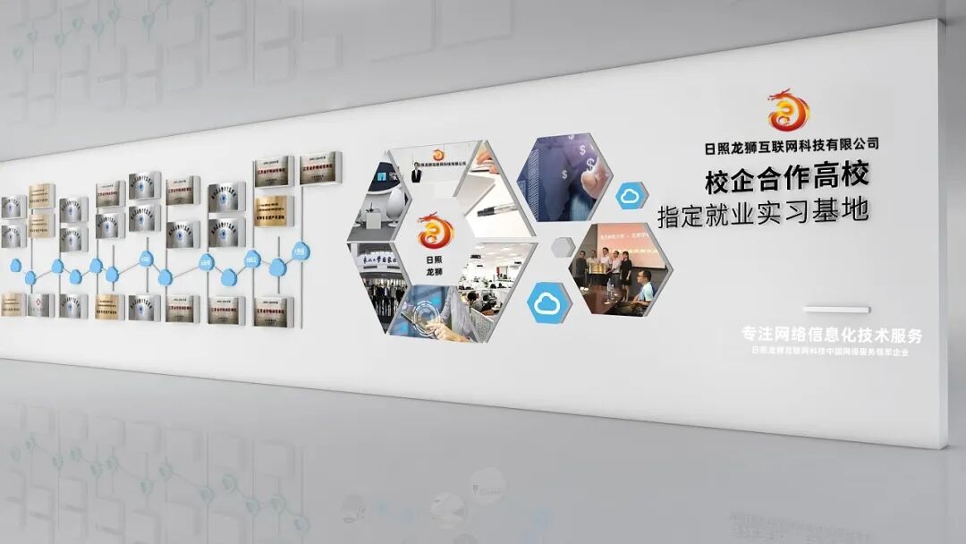 【1.2】网站建设的必要性：企业为何不能再等待？