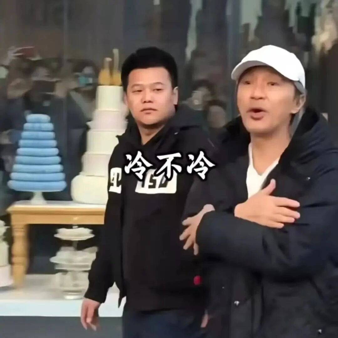 周星驰小城低调逛街!被偶遇仍气场全开,网友:星爷太有范儿