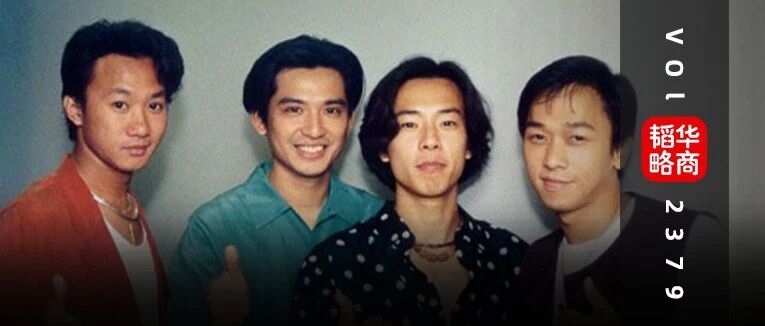 华语音乐，再无海阔天空