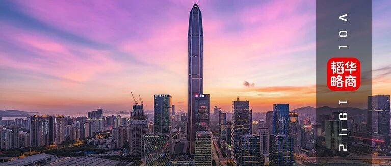 中国平安再进击：从金融巨头到科技头马