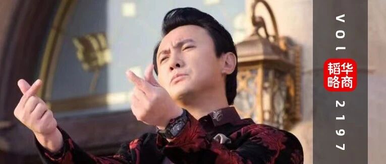 虚胖的中国富豪