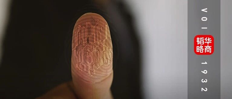 中国首家千亿市值芯片公司的浮与沉