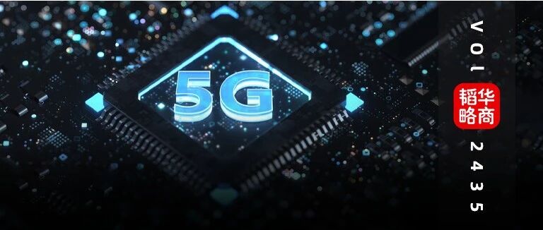 从大溃败到中国5G芯片扛鼎者，它凭什么崛起？