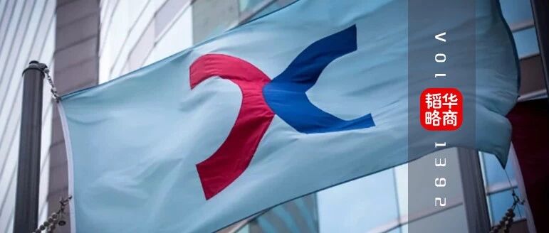 百年港交所：从英国人的金钱世界到中国人的亚太NO.1