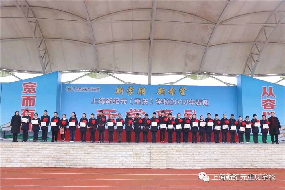 2月26日开学典礼 (9).JPG