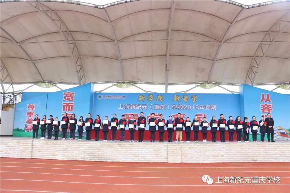 2月26日开学典礼 (10).JPG