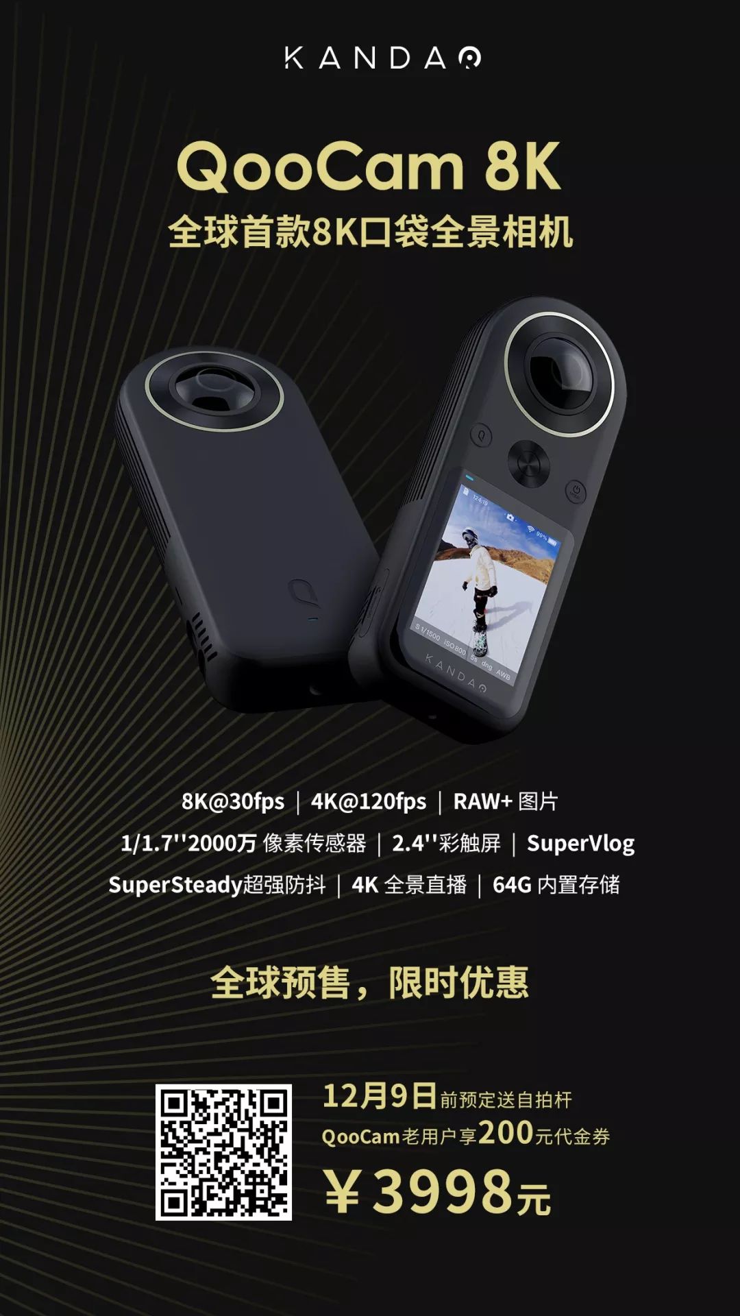 全球科技秀_全球看科技_全球科技发展