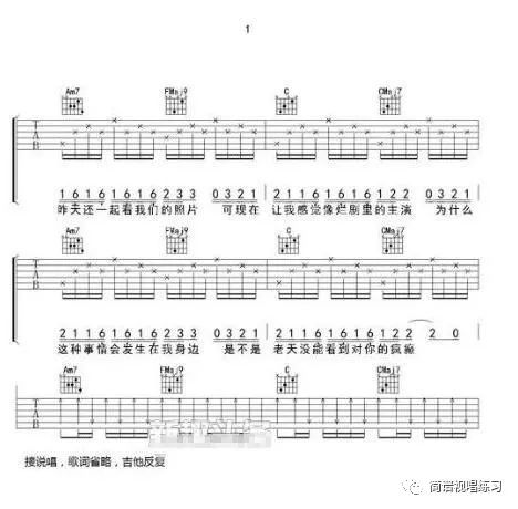 Bingbian病变钢琴简谱女生版病变钢琴教学弹唱 简谱视唱练习 微信公众号文章阅读 Wemp