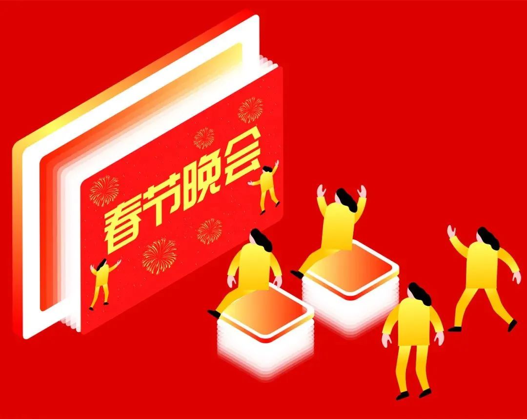 2023春晚什么时候播出_btv环球春晚播出_春晚播出时间