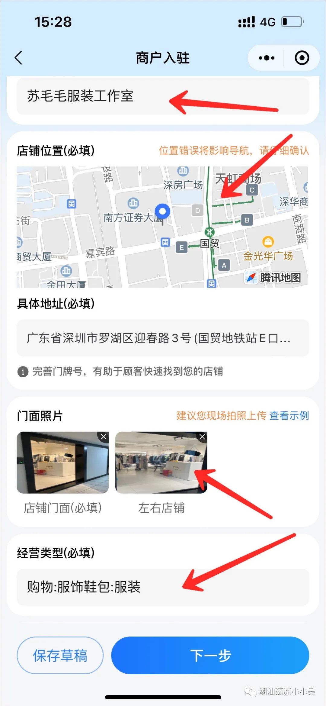 怎么让地图收录店铺_百度地图店铺收录_地图搜索店铺