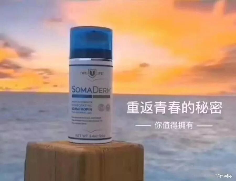 SOMADERM凝胶已进入美国《医生桌上参考手册》，而你还在