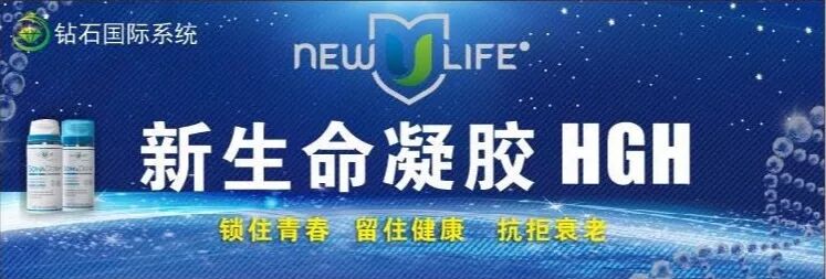 什么是HGH，给你最全面的HGH人体生长素功能介绍